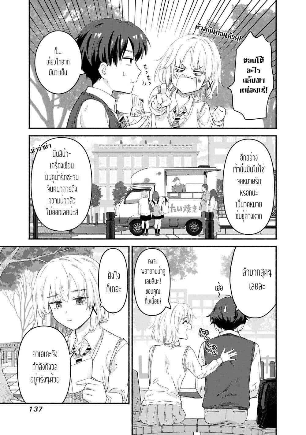 Manga-lc-com อ่านมังงะ อ่านการ์ตูน ออนไลน์ ฟรี Nee, Mou Isso Tsukiacchau Osananajimi no Bishoujo ni Tanomarete, Camouflage Kareshi Hajimemashita ตอนที่ 1 2 3 4 5 6 7 8 9 10 11 12 13 14 ฟรี ไม่มีโฆษณา Manga-lc - อ่าน มังงะ อ่าน การ์ตูน ออนไลน์ อ่านมังงะ ฟรี