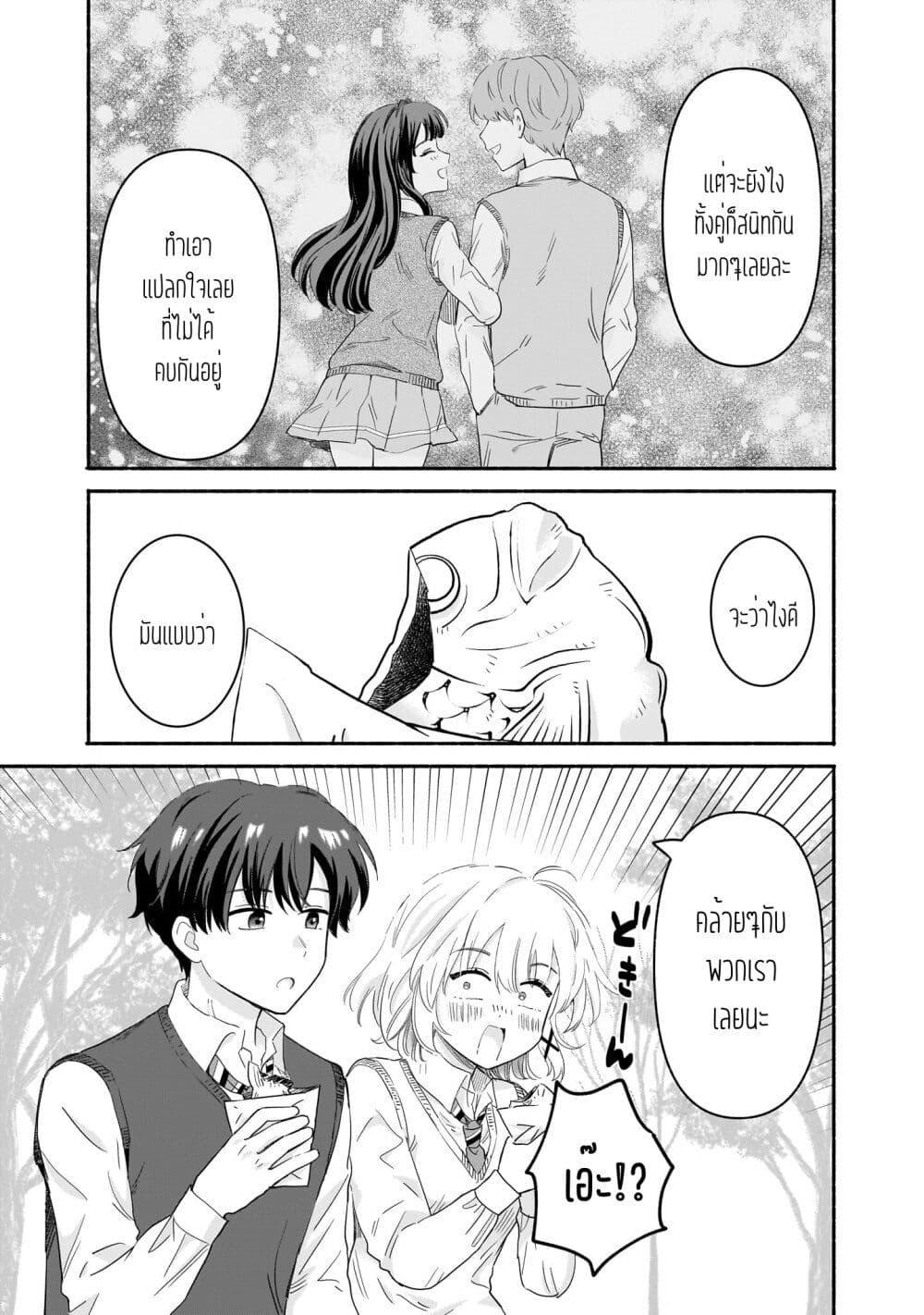 Manga-lc-com อ่านมังงะ อ่านการ์ตูน ออนไลน์ ฟรี Nee, Mou Isso Tsukiacchau Osananajimi no Bishoujo ni Tanomarete, Camouflage Kareshi Hajimemashita ตอนที่ 1 2 3 4 5 6 7 8 9 10 11 12 13 14 ฟรี ไม่มีโฆษณา Manga-lc - อ่าน มังงะ อ่าน การ์ตูน ออนไลน์ อ่านมังงะ ฟรี