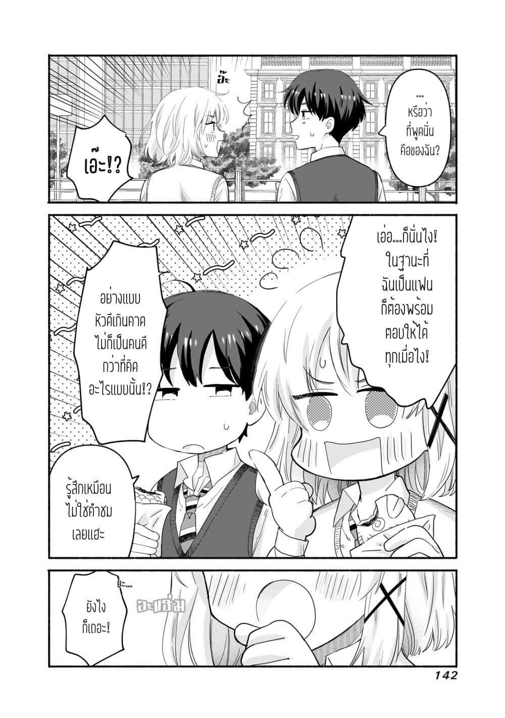 Manga-lc-com อ่านมังงะ อ่านการ์ตูน ออนไลน์ ฟรี Nee, Mou Isso Tsukiacchau Osananajimi no Bishoujo ni Tanomarete, Camouflage Kareshi Hajimemashita ตอนที่ 1 2 3 4 5 6 7 8 9 10 11 12 13 14 ฟรี ไม่มีโฆษณา Manga-lc - อ่าน มังงะ อ่าน การ์ตูน ออนไลน์ อ่านมังงะ ฟรี