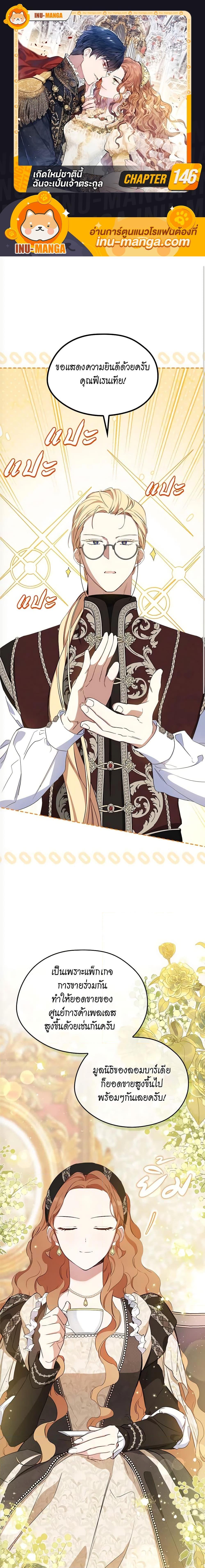 Manga-lc-com อ่านมังงะ อ่านการ์ตูน ออนไลน์ ฟรี In This Life, I Will Be the Lord ตอนที่ 1 2 3 4 5 6 7 8 9 10 11 12 13 14 ฟรี ไม่มีโฆษณา Manga-lc - อ่าน มังงะ อ่าน การ์ตูน ออนไลน์ อ่านมังงะ ฟรี