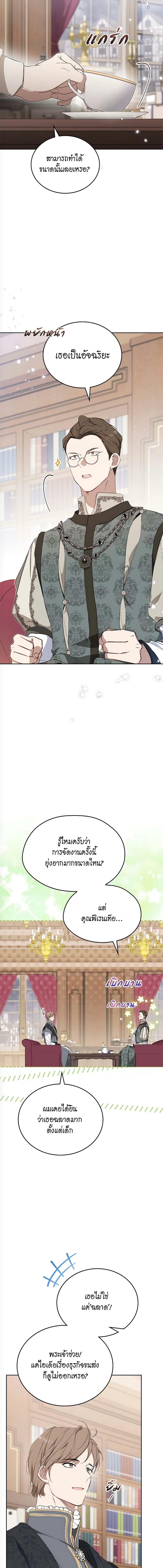Manga-lc-com อ่านมังงะ อ่านการ์ตูน ออนไลน์ ฟรี In This Life, I Will Be the Lord ตอนที่ 1 2 3 4 5 6 7 8 9 10 11 12 13 14 ฟรี ไม่มีโฆษณา Manga-lc - อ่าน มังงะ อ่าน การ์ตูน ออนไลน์ อ่านมังงะ ฟรี