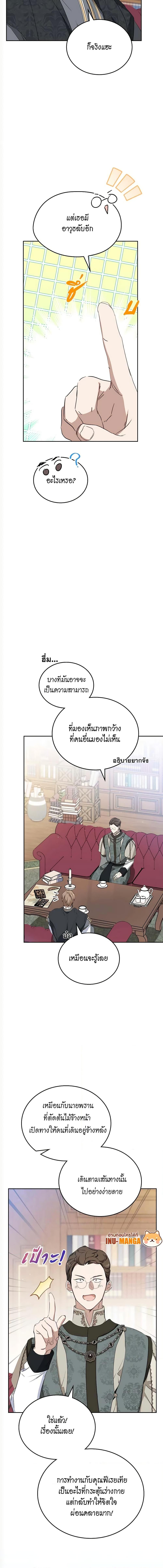 Manga-lc-com อ่านมังงะ อ่านการ์ตูน ออนไลน์ ฟรี In This Life, I Will Be the Lord ตอนที่ 1 2 3 4 5 6 7 8 9 10 11 12 13 14 ฟรี ไม่มีโฆษณา Manga-lc - อ่าน มังงะ อ่าน การ์ตูน ออนไลน์ อ่านมังงะ ฟรี