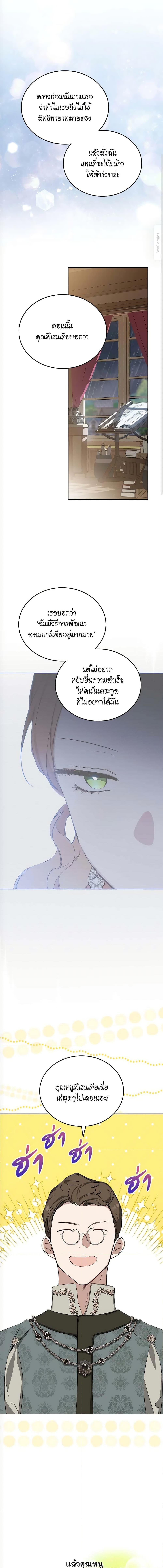 Manga-lc-com อ่านมังงะ อ่านการ์ตูน ออนไลน์ ฟรี In This Life, I Will Be the Lord ตอนที่ 1 2 3 4 5 6 7 8 9 10 11 12 13 14 ฟรี ไม่มีโฆษณา Manga-lc - อ่าน มังงะ อ่าน การ์ตูน ออนไลน์ อ่านมังงะ ฟรี