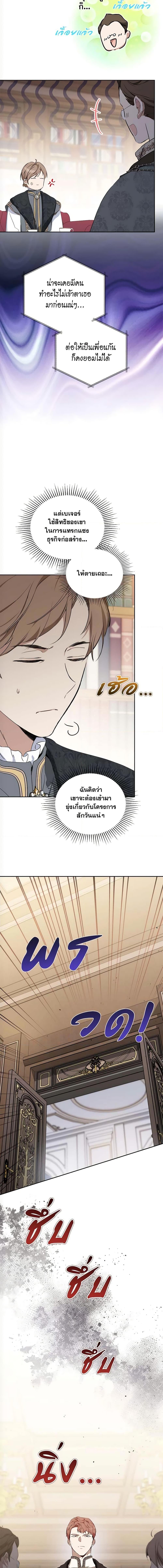 Manga-lc-com อ่านมังงะ อ่านการ์ตูน ออนไลน์ ฟรี In This Life, I Will Be the Lord ตอนที่ 1 2 3 4 5 6 7 8 9 10 11 12 13 14 ฟรี ไม่มีโฆษณา Manga-lc - อ่าน มังงะ อ่าน การ์ตูน ออนไลน์ อ่านมังงะ ฟรี