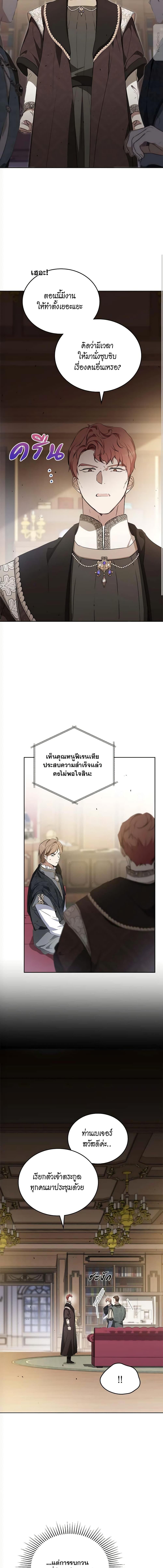 Manga-lc-com อ่านมังงะ อ่านการ์ตูน ออนไลน์ ฟรี In This Life, I Will Be the Lord ตอนที่ 1 2 3 4 5 6 7 8 9 10 11 12 13 14 ฟรี ไม่มีโฆษณา Manga-lc - อ่าน มังงะ อ่าน การ์ตูน ออนไลน์ อ่านมังงะ ฟรี