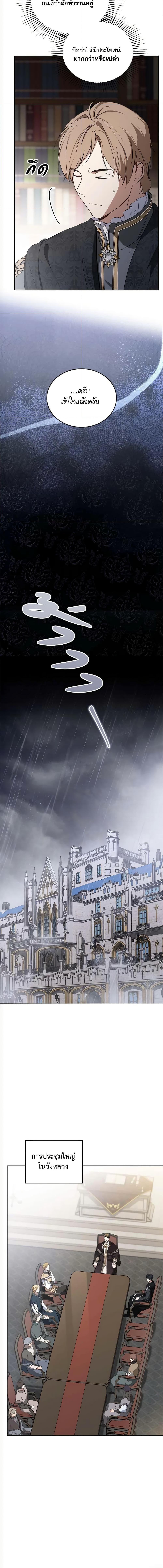 Manga-lc-com อ่านมังงะ อ่านการ์ตูน ออนไลน์ ฟรี In This Life, I Will Be the Lord ตอนที่ 1 2 3 4 5 6 7 8 9 10 11 12 13 14 ฟรี ไม่มีโฆษณา Manga-lc - อ่าน มังงะ อ่าน การ์ตูน ออนไลน์ อ่านมังงะ ฟรี