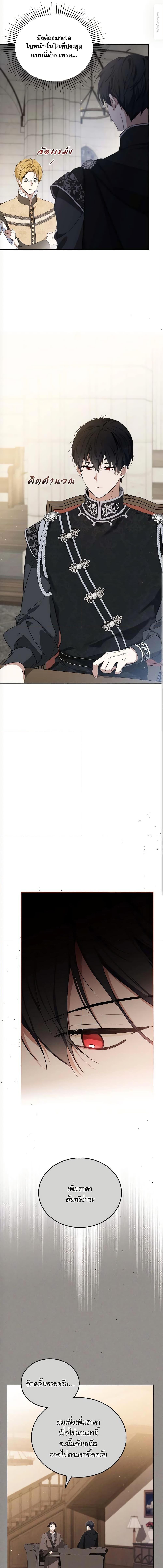 Manga-lc-com อ่านมังงะ อ่านการ์ตูน ออนไลน์ ฟรี In This Life, I Will Be the Lord ตอนที่ 1 2 3 4 5 6 7 8 9 10 11 12 13 14 ฟรี ไม่มีโฆษณา Manga-lc - อ่าน มังงะ อ่าน การ์ตูน ออนไลน์ อ่านมังงะ ฟรี