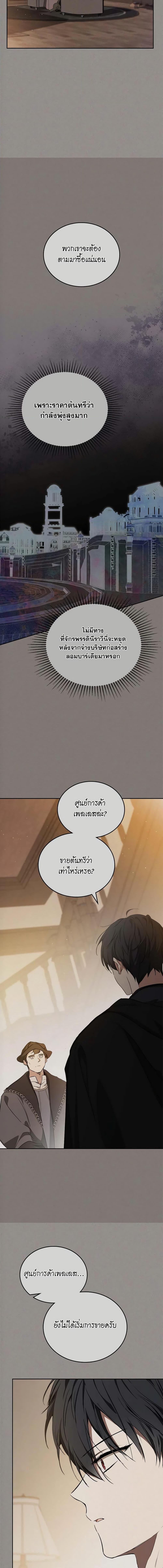 Manga-lc-com อ่านมังงะ อ่านการ์ตูน ออนไลน์ ฟรี In This Life, I Will Be the Lord ตอนที่ 1 2 3 4 5 6 7 8 9 10 11 12 13 14 ฟรี ไม่มีโฆษณา Manga-lc - อ่าน มังงะ อ่าน การ์ตูน ออนไลน์ อ่านมังงะ ฟรี