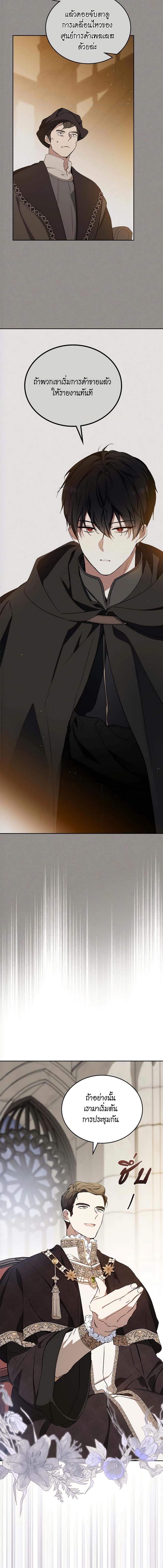 Manga-lc-com อ่านมังงะ อ่านการ์ตูน ออนไลน์ ฟรี In This Life, I Will Be the Lord ตอนที่ 1 2 3 4 5 6 7 8 9 10 11 12 13 14 ฟรี ไม่มีโฆษณา Manga-lc - อ่าน มังงะ อ่าน การ์ตูน ออนไลน์ อ่านมังงะ ฟรี