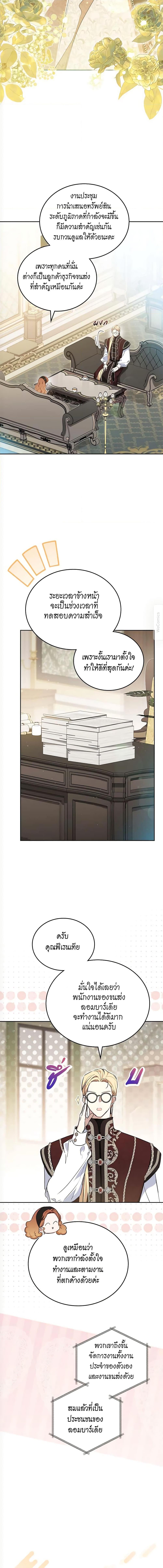 Manga-lc-com อ่านมังงะ อ่านการ์ตูน ออนไลน์ ฟรี In This Life, I Will Be the Lord ตอนที่ 1 2 3 4 5 6 7 8 9 10 11 12 13 14 ฟรี ไม่มีโฆษณา Manga-lc - อ่าน มังงะ อ่าน การ์ตูน ออนไลน์ อ่านมังงะ ฟรี