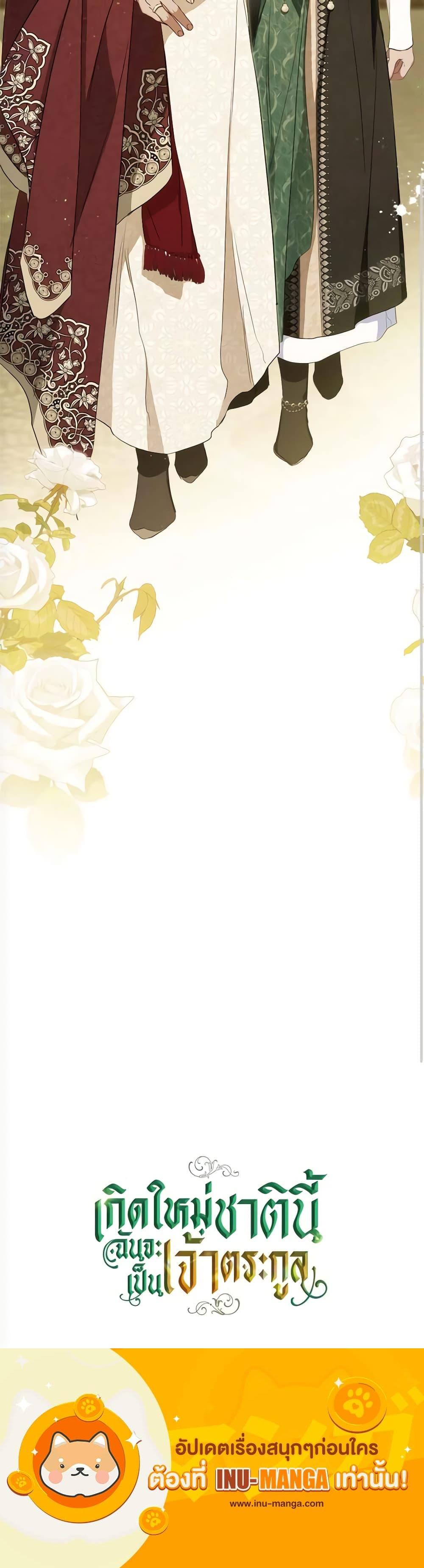 Manga-lc-com อ่านมังงะ อ่านการ์ตูน ออนไลน์ ฟรี In This Life, I Will Be the Lord ตอนที่ 1 2 3 4 5 6 7 8 9 10 11 12 13 14 ฟรี ไม่มีโฆษณา Manga-lc - อ่าน มังงะ อ่าน การ์ตูน ออนไลน์ อ่านมังงะ ฟรี