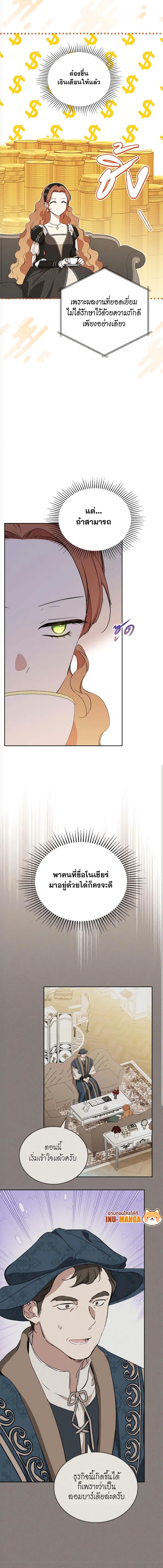 Manga-lc-com อ่านมังงะ อ่านการ์ตูน ออนไลน์ ฟรี In This Life, I Will Be the Lord ตอนที่ 1 2 3 4 5 6 7 8 9 10 11 12 13 14 ฟรี ไม่มีโฆษณา Manga-lc - อ่าน มังงะ อ่าน การ์ตูน ออนไลน์ อ่านมังงะ ฟรี