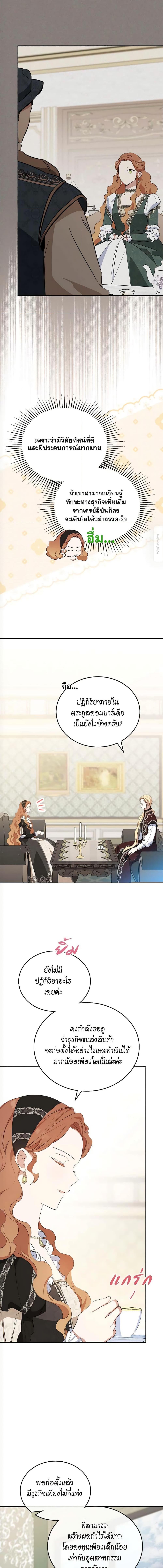 Manga-lc-com อ่านมังงะ อ่านการ์ตูน ออนไลน์ ฟรี In This Life, I Will Be the Lord ตอนที่ 1 2 3 4 5 6 7 8 9 10 11 12 13 14 ฟรี ไม่มีโฆษณา Manga-lc - อ่าน มังงะ อ่าน การ์ตูน ออนไลน์ อ่านมังงะ ฟรี