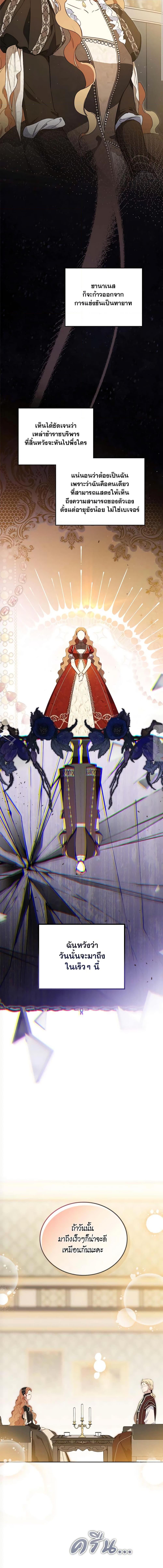 Manga-lc-com อ่านมังงะ อ่านการ์ตูน ออนไลน์ ฟรี In This Life, I Will Be the Lord ตอนที่ 1 2 3 4 5 6 7 8 9 10 11 12 13 14 ฟรี ไม่มีโฆษณา Manga-lc - อ่าน มังงะ อ่าน การ์ตูน ออนไลน์ อ่านมังงะ ฟรี