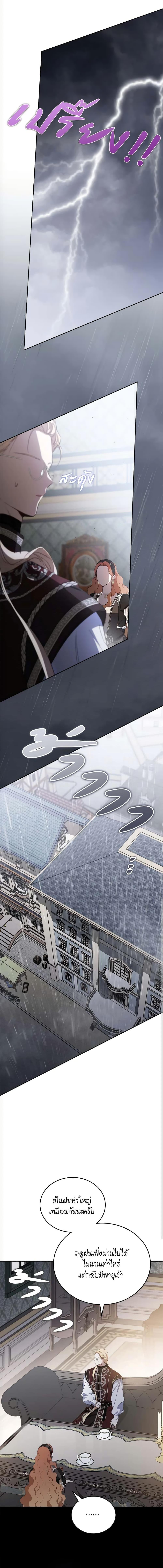 Manga-lc-com อ่านมังงะ อ่านการ์ตูน ออนไลน์ ฟรี In This Life, I Will Be the Lord ตอนที่ 1 2 3 4 5 6 7 8 9 10 11 12 13 14 ฟรี ไม่มีโฆษณา Manga-lc - อ่าน มังงะ อ่าน การ์ตูน ออนไลน์ อ่านมังงะ ฟรี