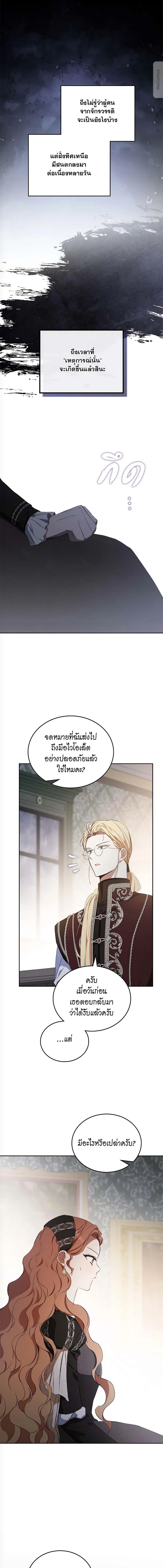 Manga-lc-com อ่านมังงะ อ่านการ์ตูน ออนไลน์ ฟรี In This Life, I Will Be the Lord ตอนที่ 1 2 3 4 5 6 7 8 9 10 11 12 13 14 ฟรี ไม่มีโฆษณา Manga-lc - อ่าน มังงะ อ่าน การ์ตูน ออนไลน์ อ่านมังงะ ฟรี