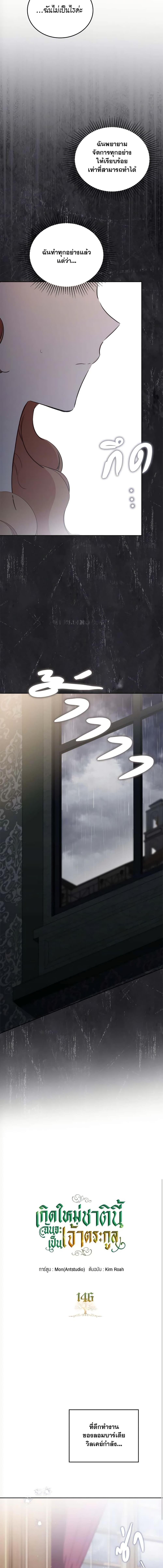 Manga-lc-com อ่านมังงะ อ่านการ์ตูน ออนไลน์ ฟรี In This Life, I Will Be the Lord ตอนที่ 1 2 3 4 5 6 7 8 9 10 11 12 13 14 ฟรี ไม่มีโฆษณา Manga-lc - อ่าน มังงะ อ่าน การ์ตูน ออนไลน์ อ่านมังงะ ฟรี