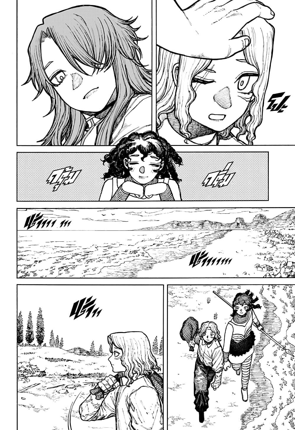 Manga-lc-com อ่านมังงะ อ่านการ์ตูน ออนไลน์ ฟรี Centuria ตอนที่ 1 2 3 4 5 6 7 8 9 10 11 12 13 14 ฟรี ไม่มีโฆษณา Manga-lc - อ่าน มังงะ อ่าน การ์ตูน ออนไลน์ อ่านมังงะ ฟรี