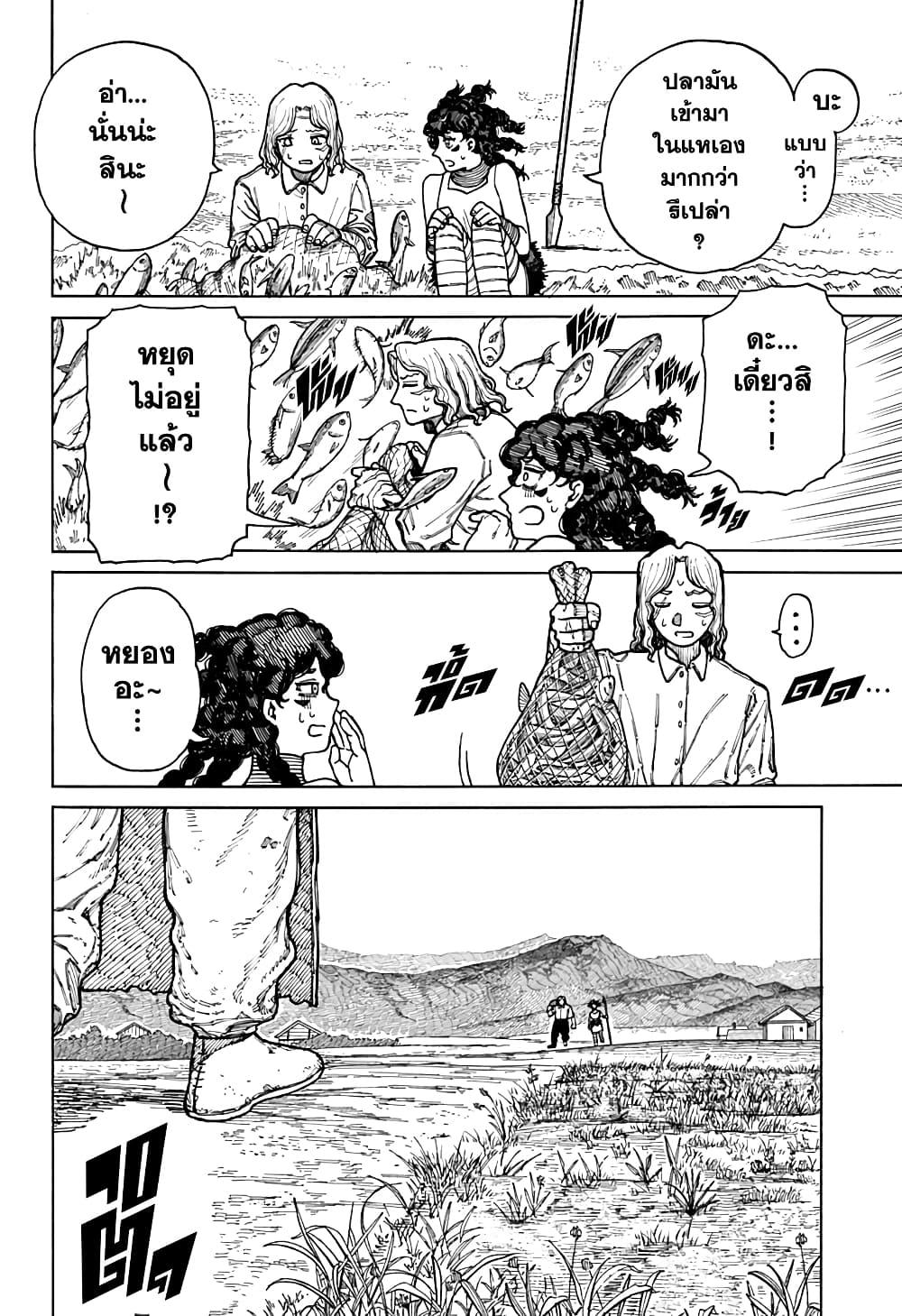 Manga-lc-com อ่านมังงะ อ่านการ์ตูน ออนไลน์ ฟรี Centuria ตอนที่ 1 2 3 4 5 6 7 8 9 10 11 12 13 14 ฟรี ไม่มีโฆษณา Manga-lc - อ่าน มังงะ อ่าน การ์ตูน ออนไลน์ อ่านมังงะ ฟรี