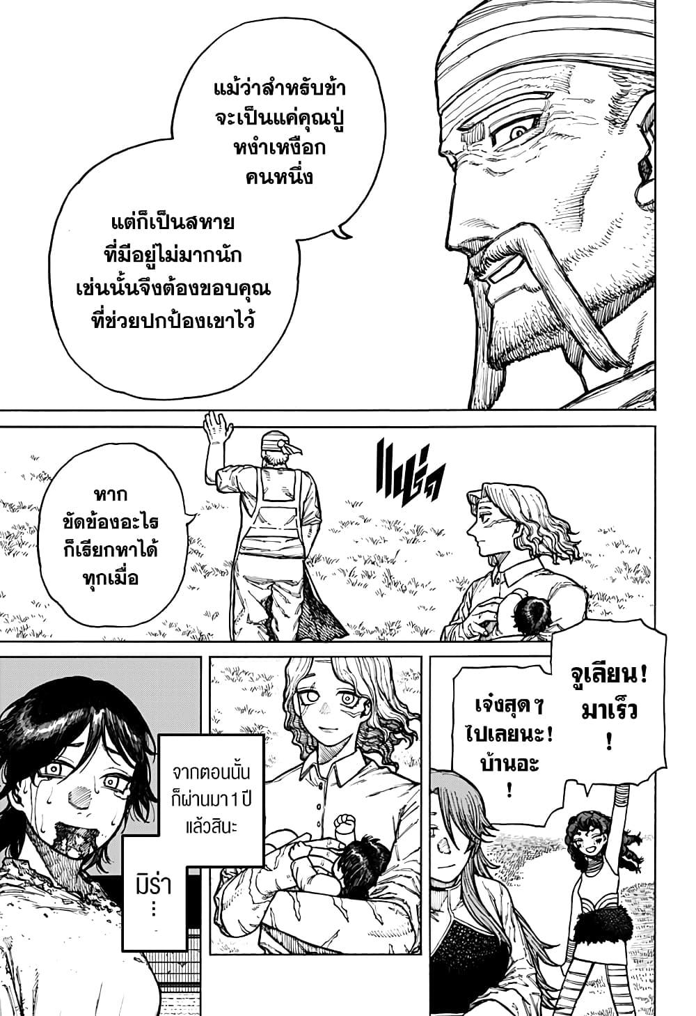 Manga-lc-com อ่านมังงะ อ่านการ์ตูน ออนไลน์ ฟรี Centuria ตอนที่ 1 2 3 4 5 6 7 8 9 10 11 12 13 14 ฟรี ไม่มีโฆษณา Manga-lc - อ่าน มังงะ อ่าน การ์ตูน ออนไลน์ อ่านมังงะ ฟรี