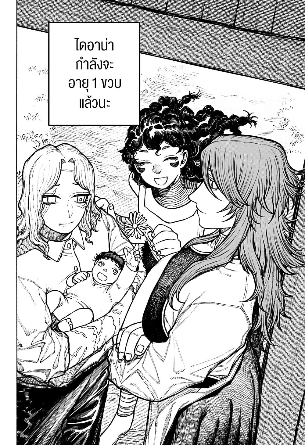 Manga-lc-com อ่านมังงะ อ่านการ์ตูน ออนไลน์ ฟรี Centuria ตอนที่ 1 2 3 4 5 6 7 8 9 10 11 12 13 14 ฟรี ไม่มีโฆษณา Manga-lc - อ่าน มังงะ อ่าน การ์ตูน ออนไลน์ อ่านมังงะ ฟรี