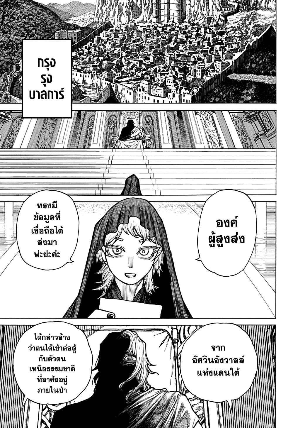Manga-lc-com อ่านมังงะ อ่านการ์ตูน ออนไลน์ ฟรี Centuria ตอนที่ 1 2 3 4 5 6 7 8 9 10 11 12 13 14 ฟรี ไม่มีโฆษณา Manga-lc - อ่าน มังงะ อ่าน การ์ตูน ออนไลน์ อ่านมังงะ ฟรี