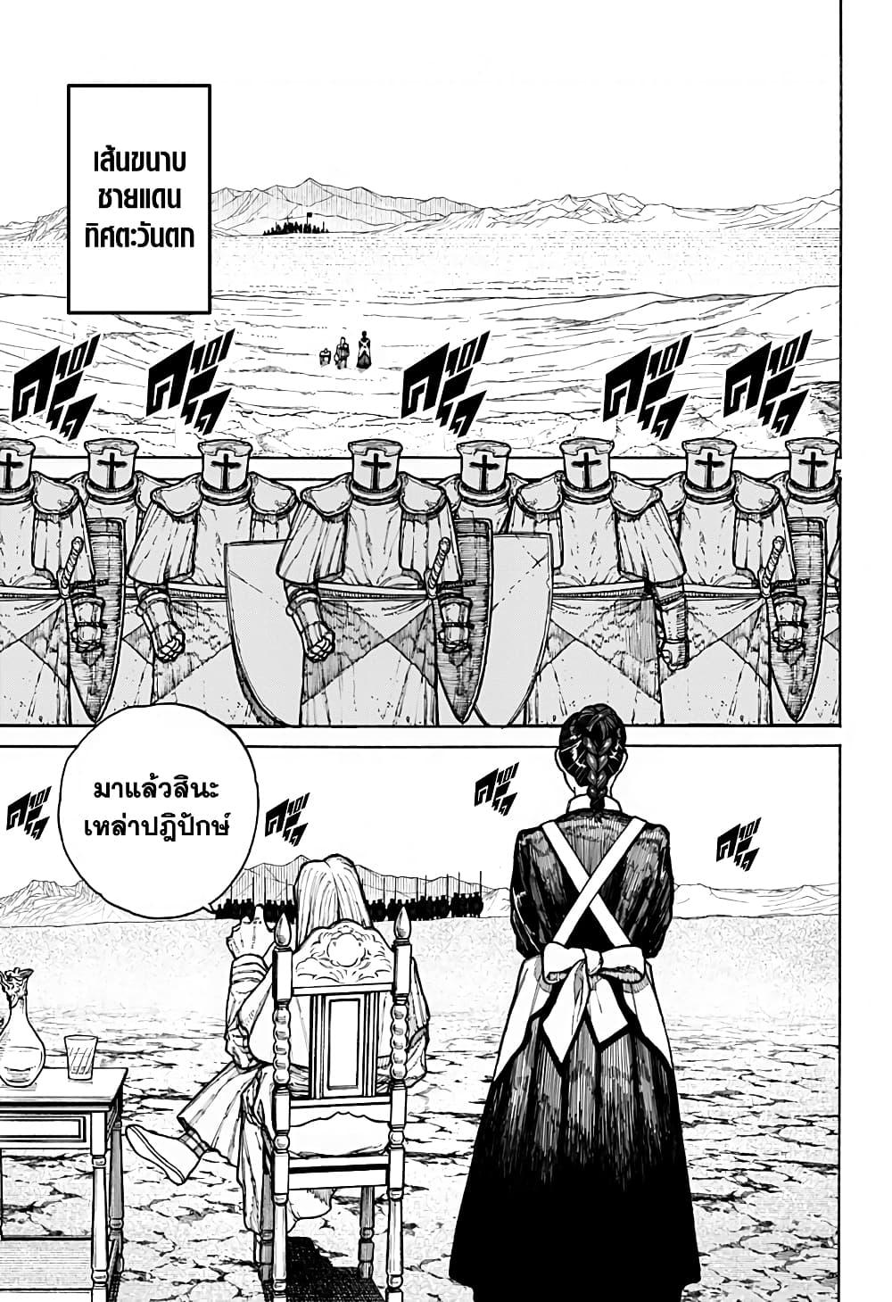 Manga-lc-com อ่านมังงะ อ่านการ์ตูน ออนไลน์ ฟรี Centuria ตอนที่ 1 2 3 4 5 6 7 8 9 10 11 12 13 14 ฟรี ไม่มีโฆษณา Manga-lc - อ่าน มังงะ อ่าน การ์ตูน ออนไลน์ อ่านมังงะ ฟรี
