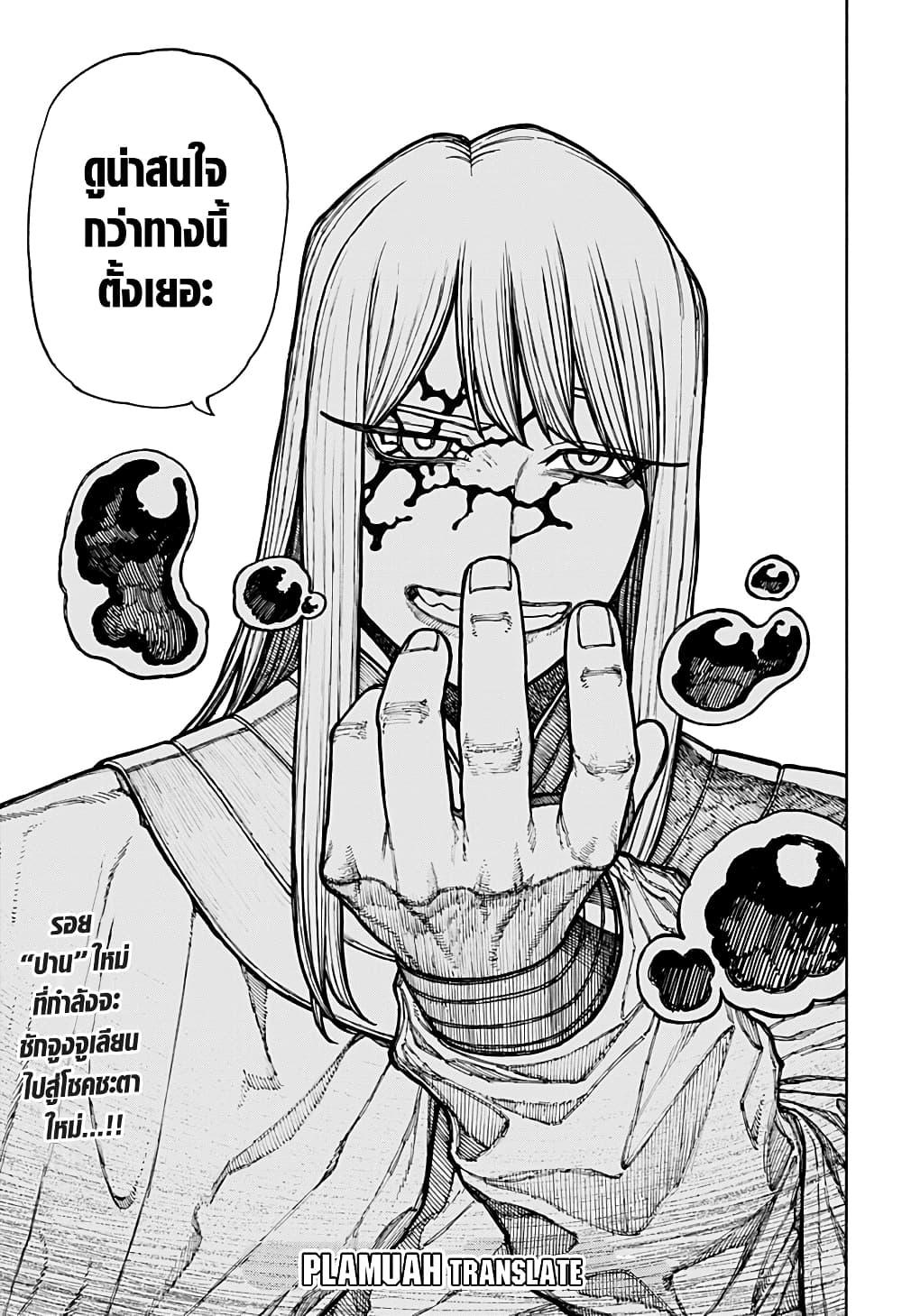 Manga-lc-com อ่านมังงะ อ่านการ์ตูน ออนไลน์ ฟรี Centuria ตอนที่ 1 2 3 4 5 6 7 8 9 10 11 12 13 14 ฟรี ไม่มีโฆษณา Manga-lc - อ่าน มังงะ อ่าน การ์ตูน ออนไลน์ อ่านมังงะ ฟรี