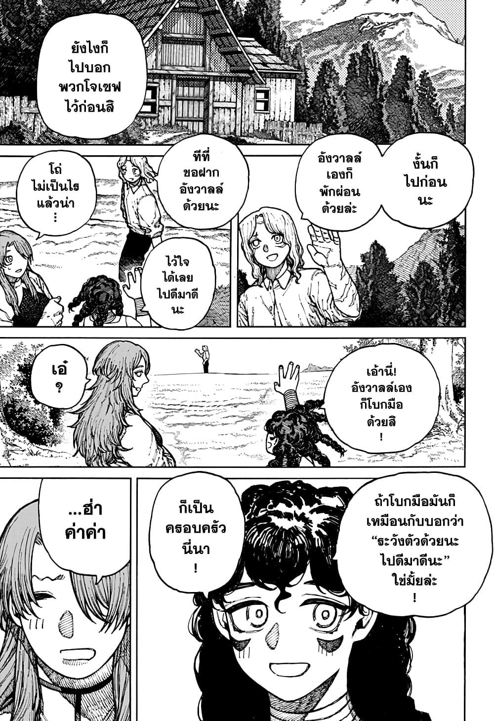 Manga-lc-com อ่านมังงะ อ่านการ์ตูน ออนไลน์ ฟรี Centuria ตอนที่ 1 2 3 4 5 6 7 8 9 10 11 12 13 14 ฟรี ไม่มีโฆษณา Manga-lc - อ่าน มังงะ อ่าน การ์ตูน ออนไลน์ อ่านมังงะ ฟรี
