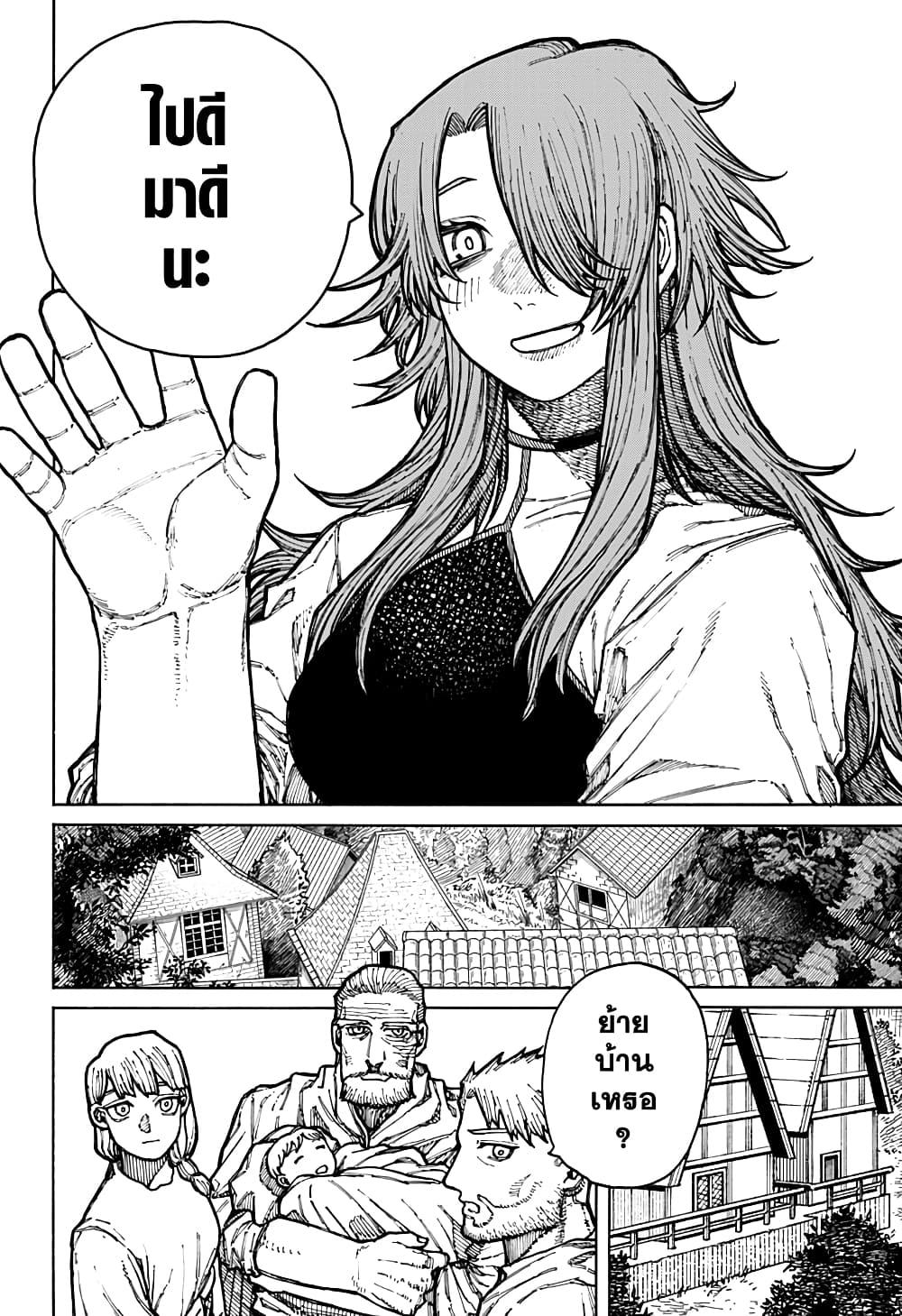 Manga-lc-com อ่านมังงะ อ่านการ์ตูน ออนไลน์ ฟรี Centuria ตอนที่ 1 2 3 4 5 6 7 8 9 10 11 12 13 14 ฟรี ไม่มีโฆษณา Manga-lc - อ่าน มังงะ อ่าน การ์ตูน ออนไลน์ อ่านมังงะ ฟรี