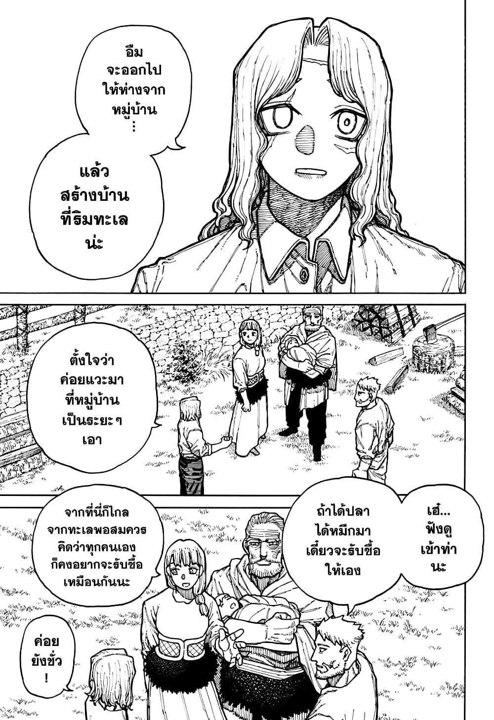 Manga-lc-com อ่านมังงะ อ่านการ์ตูน ออนไลน์ ฟรี Centuria ตอนที่ 1 2 3 4 5 6 7 8 9 10 11 12 13 14 ฟรี ไม่มีโฆษณา Manga-lc - อ่าน มังงะ อ่าน การ์ตูน ออนไลน์ อ่านมังงะ ฟรี