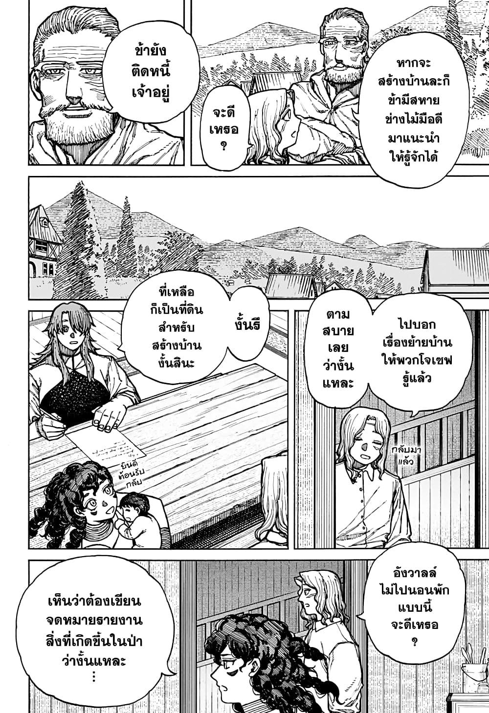Manga-lc-com อ่านมังงะ อ่านการ์ตูน ออนไลน์ ฟรี Centuria ตอนที่ 1 2 3 4 5 6 7 8 9 10 11 12 13 14 ฟรี ไม่มีโฆษณา Manga-lc - อ่าน มังงะ อ่าน การ์ตูน ออนไลน์ อ่านมังงะ ฟรี