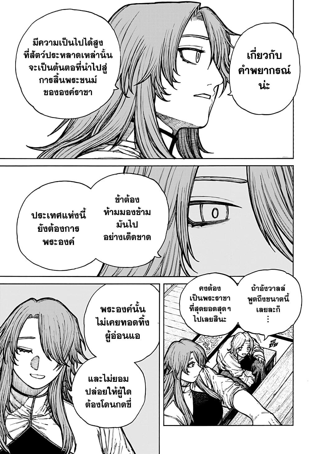 Manga-lc-com อ่านมังงะ อ่านการ์ตูน ออนไลน์ ฟรี Centuria ตอนที่ 1 2 3 4 5 6 7 8 9 10 11 12 13 14 ฟรี ไม่มีโฆษณา Manga-lc - อ่าน มังงะ อ่าน การ์ตูน ออนไลน์ อ่านมังงะ ฟรี