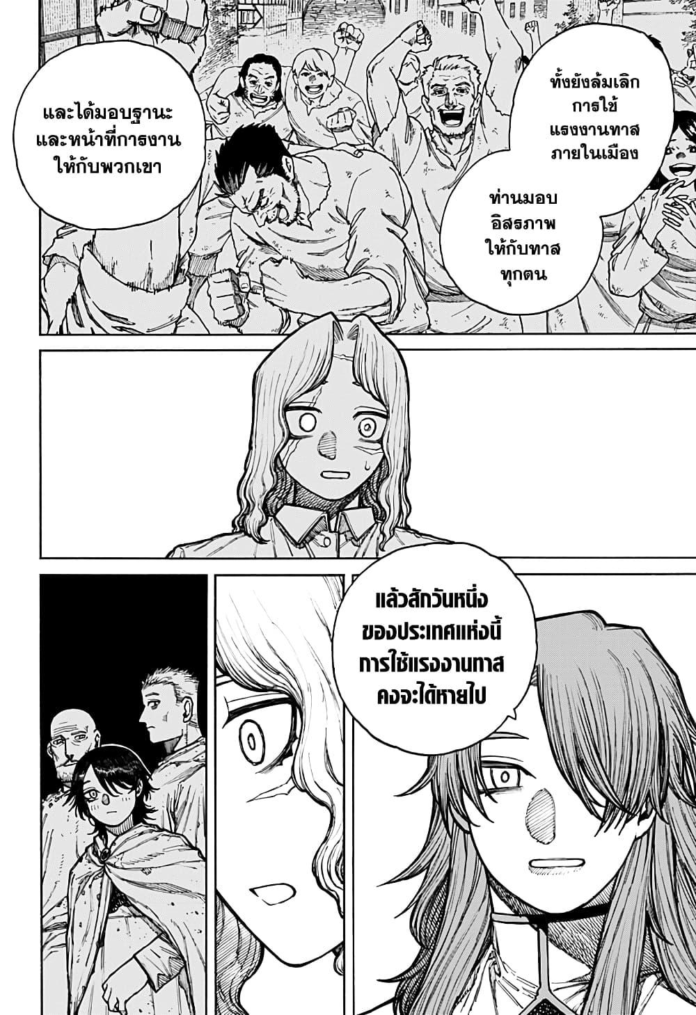 Manga-lc-com อ่านมังงะ อ่านการ์ตูน ออนไลน์ ฟรี Centuria ตอนที่ 1 2 3 4 5 6 7 8 9 10 11 12 13 14 ฟรี ไม่มีโฆษณา Manga-lc - อ่าน มังงะ อ่าน การ์ตูน ออนไลน์ อ่านมังงะ ฟรี