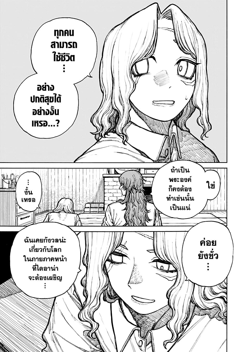 Manga-lc-com อ่านมังงะ อ่านการ์ตูน ออนไลน์ ฟรี Centuria ตอนที่ 1 2 3 4 5 6 7 8 9 10 11 12 13 14 ฟรี ไม่มีโฆษณา Manga-lc - อ่าน มังงะ อ่าน การ์ตูน ออนไลน์ อ่านมังงะ ฟรี