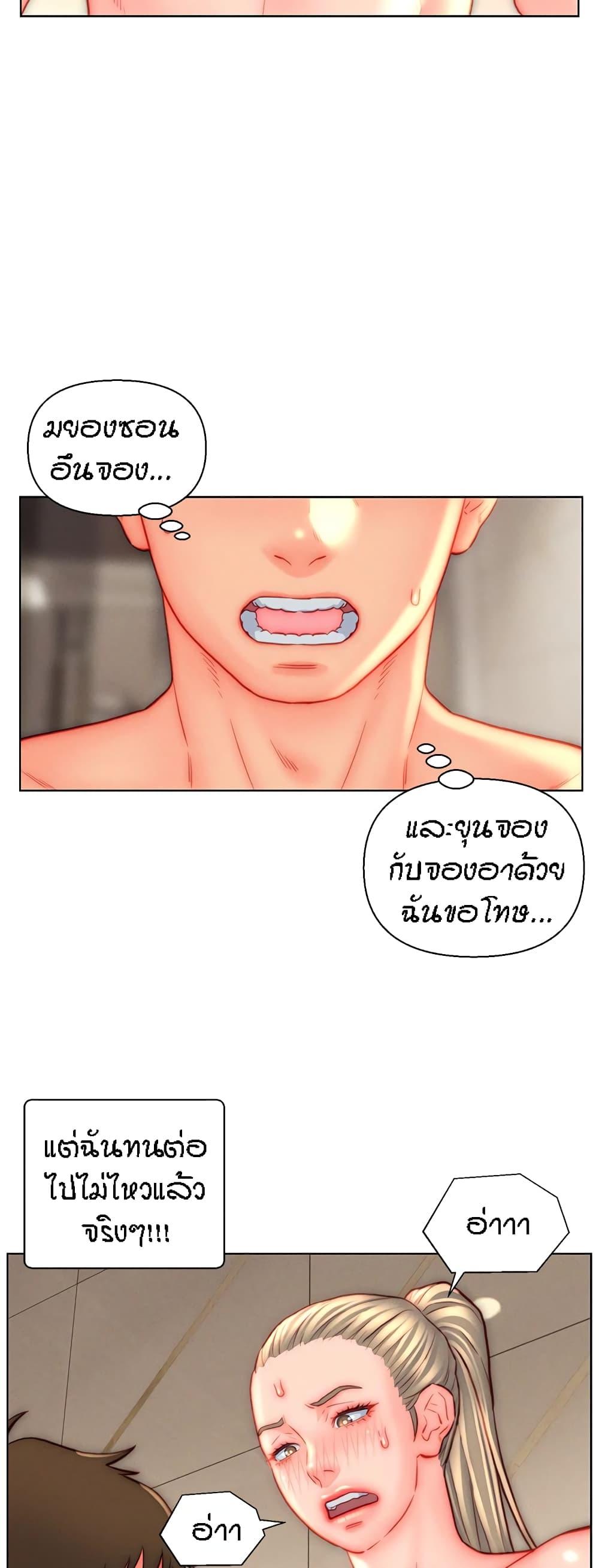 Doujin-Lc- อ่าน โดจิน มังฮวา เกาหลี ญี่ปุ่น จีน แปลไทย Live In Son-in Law ตอนที่ 1 2 3 4 5 6 7 8 9 10 11 12 13 14 ฟรี ไม่มีโฆษณา อ่าน โดจิน Manhwa เกาหลี ญี่ปุ่น จีน เรามีครบ คัดมาให้เน้นๆ โดจิน 18+ รับประกันความฟินโดย  Doujin Lc