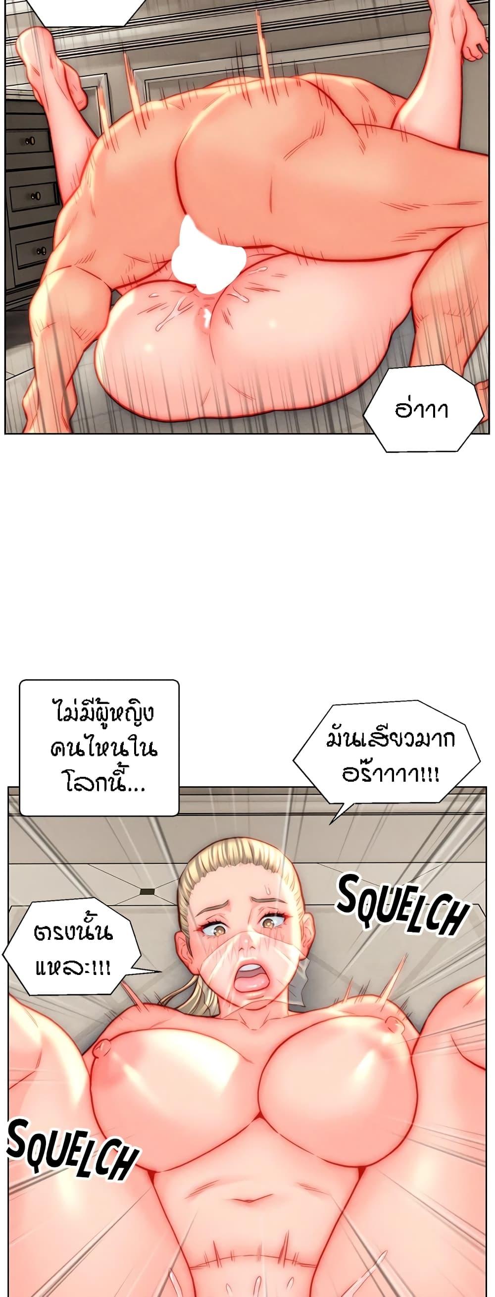 Doujin-Lc- อ่าน โดจิน มังฮวา เกาหลี ญี่ปุ่น จีน แปลไทย Live In Son-in Law ตอนที่ 1 2 3 4 5 6 7 8 9 10 11 12 13 14 ฟรี ไม่มีโฆษณา อ่าน โดจิน Manhwa เกาหลี ญี่ปุ่น จีน เรามีครบ คัดมาให้เน้นๆ โดจิน 18+ รับประกันความฟินโดย  Doujin Lc