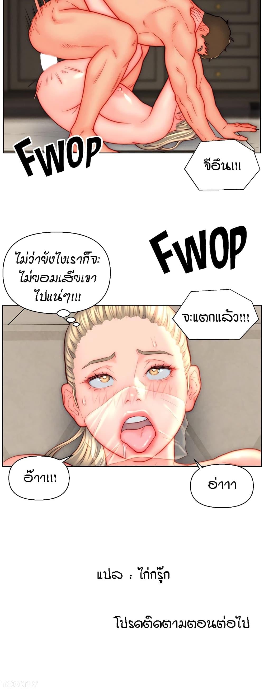 Doujin-Lc- อ่าน โดจิน มังฮวา เกาหลี ญี่ปุ่น จีน แปลไทย Live In Son-in Law ตอนที่ 1 2 3 4 5 6 7 8 9 10 11 12 13 14 ฟรี ไม่มีโฆษณา อ่าน โดจิน Manhwa เกาหลี ญี่ปุ่น จีน เรามีครบ คัดมาให้เน้นๆ โดจิน 18+ รับประกันความฟินโดย  Doujin Lc