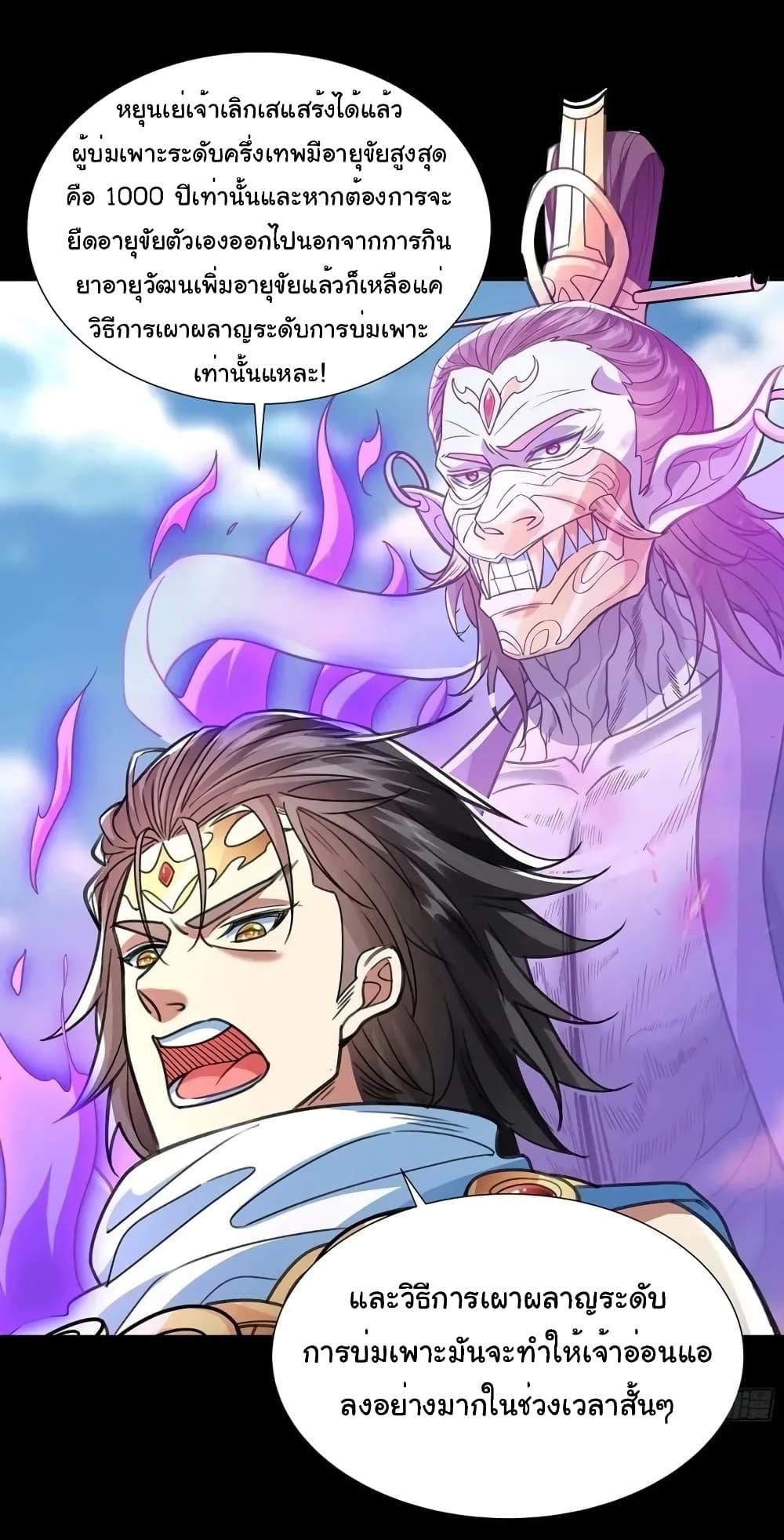 Manga-lc-com อ่านมังงะ อ่านการ์ตูน ออนไลน์ ฟรี Reincarnation of the Demon Ancestor ตอนที่ 1 2 3 4 5 6 7 8 9 10 11 12 13 14 ฟรี ไม่มีโฆษณา Manga-lc - อ่าน มังงะ อ่าน การ์ตูน ออนไลน์ อ่านมังงะ ฟรี