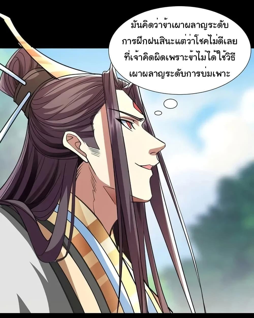 Manga-lc-com อ่านมังงะ อ่านการ์ตูน ออนไลน์ ฟรี Reincarnation of the Demon Ancestor ตอนที่ 1 2 3 4 5 6 7 8 9 10 11 12 13 14 ฟรี ไม่มีโฆษณา Manga-lc - อ่าน มังงะ อ่าน การ์ตูน ออนไลน์ อ่านมังงะ ฟรี