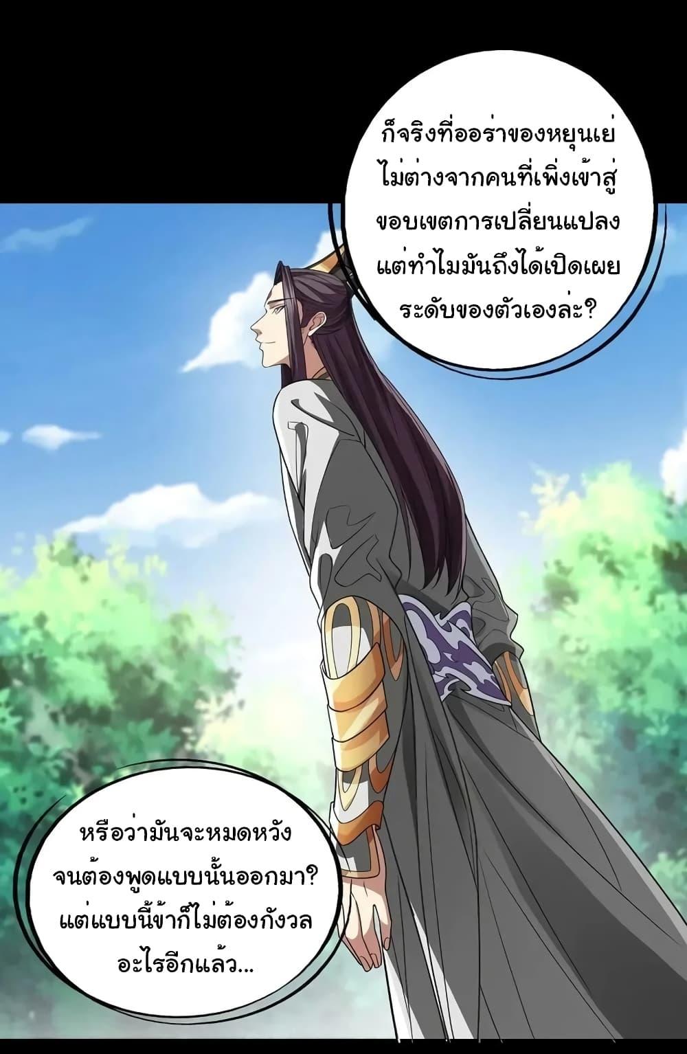 Manga-lc-com อ่านมังงะ อ่านการ์ตูน ออนไลน์ ฟรี Reincarnation of the Demon Ancestor ตอนที่ 1 2 3 4 5 6 7 8 9 10 11 12 13 14 ฟรี ไม่มีโฆษณา Manga-lc - อ่าน มังงะ อ่าน การ์ตูน ออนไลน์ อ่านมังงะ ฟรี
