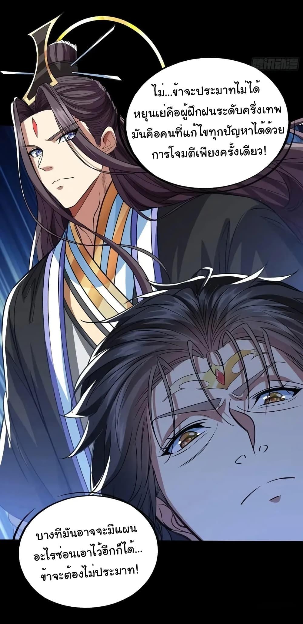 Manga-lc-com อ่านมังงะ อ่านการ์ตูน ออนไลน์ ฟรี Reincarnation of the Demon Ancestor ตอนที่ 1 2 3 4 5 6 7 8 9 10 11 12 13 14 ฟรี ไม่มีโฆษณา Manga-lc - อ่าน มังงะ อ่าน การ์ตูน ออนไลน์ อ่านมังงะ ฟรี