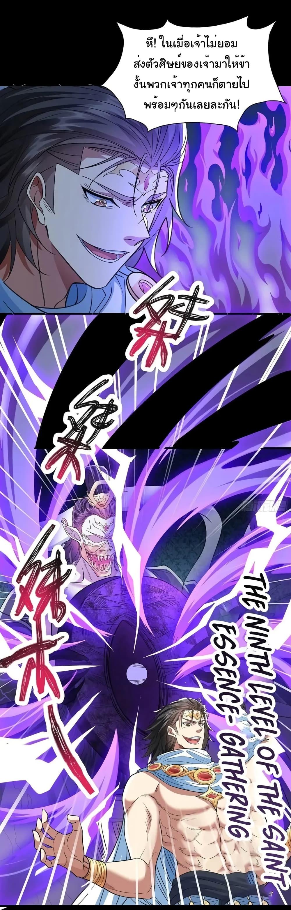 Manga-lc-com อ่านมังงะ อ่านการ์ตูน ออนไลน์ ฟรี Reincarnation of the Demon Ancestor ตอนที่ 1 2 3 4 5 6 7 8 9 10 11 12 13 14 ฟรี ไม่มีโฆษณา Manga-lc - อ่าน มังงะ อ่าน การ์ตูน ออนไลน์ อ่านมังงะ ฟรี