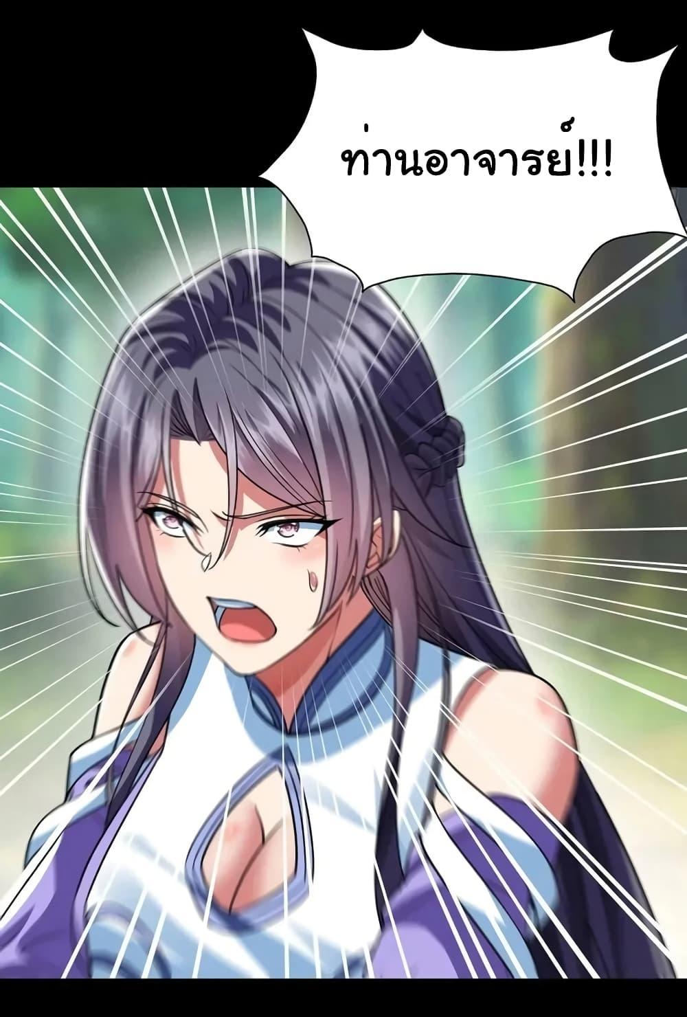 Manga-lc-com อ่านมังงะ อ่านการ์ตูน ออนไลน์ ฟรี Reincarnation of the Demon Ancestor ตอนที่ 1 2 3 4 5 6 7 8 9 10 11 12 13 14 ฟรี ไม่มีโฆษณา Manga-lc - อ่าน มังงะ อ่าน การ์ตูน ออนไลน์ อ่านมังงะ ฟรี