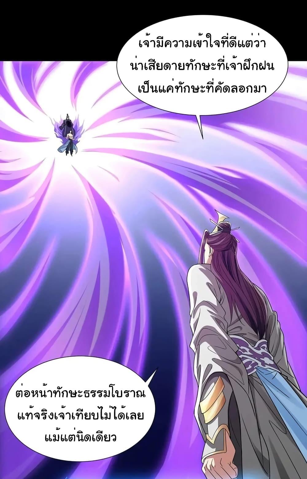 Manga-lc-com อ่านมังงะ อ่านการ์ตูน ออนไลน์ ฟรี Reincarnation of the Demon Ancestor ตอนที่ 1 2 3 4 5 6 7 8 9 10 11 12 13 14 ฟรี ไม่มีโฆษณา Manga-lc - อ่าน มังงะ อ่าน การ์ตูน ออนไลน์ อ่านมังงะ ฟรี