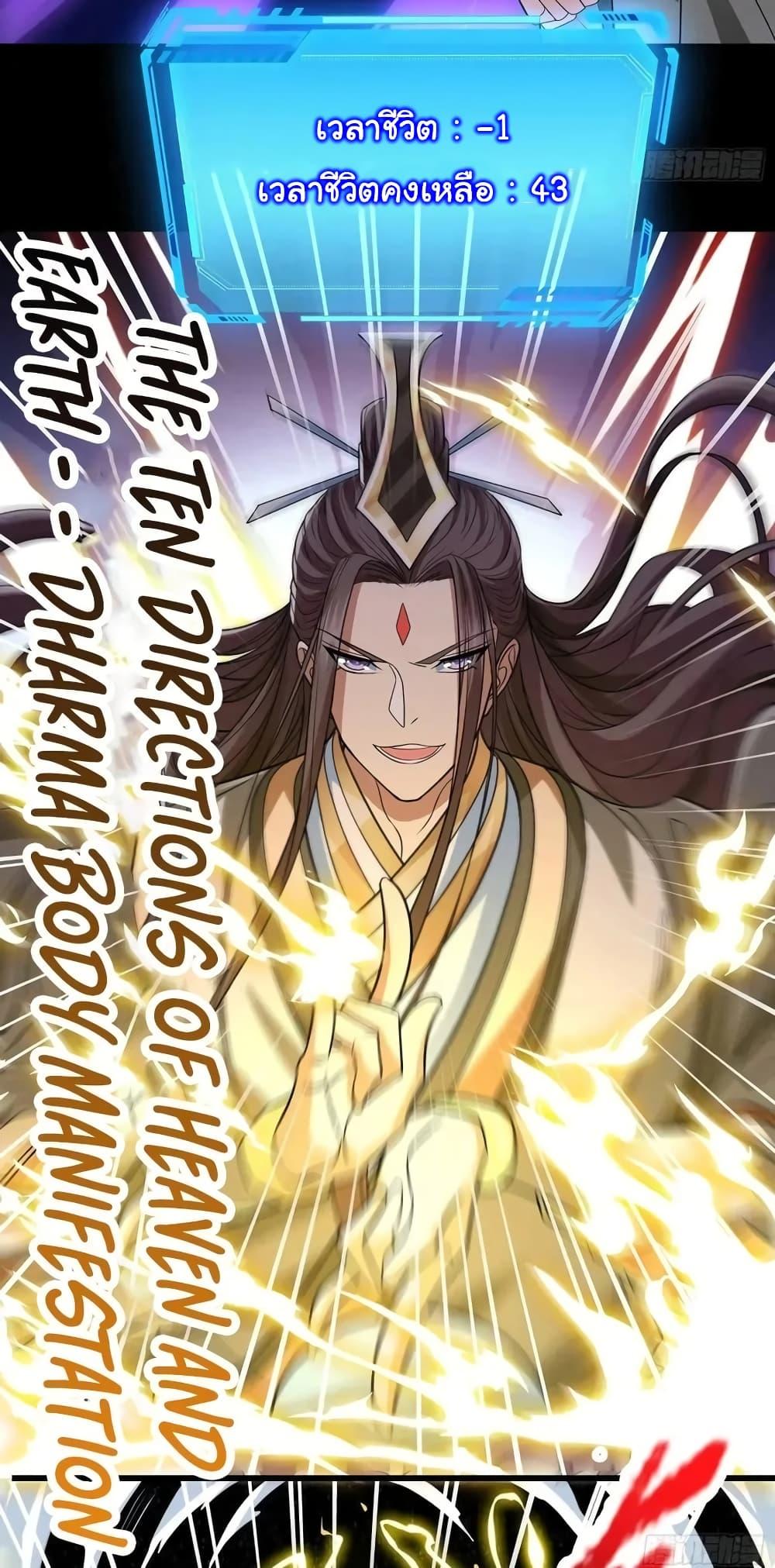 Manga-lc-com อ่านมังงะ อ่านการ์ตูน ออนไลน์ ฟรี Reincarnation of the Demon Ancestor ตอนที่ 1 2 3 4 5 6 7 8 9 10 11 12 13 14 ฟรี ไม่มีโฆษณา Manga-lc - อ่าน มังงะ อ่าน การ์ตูน ออนไลน์ อ่านมังงะ ฟรี