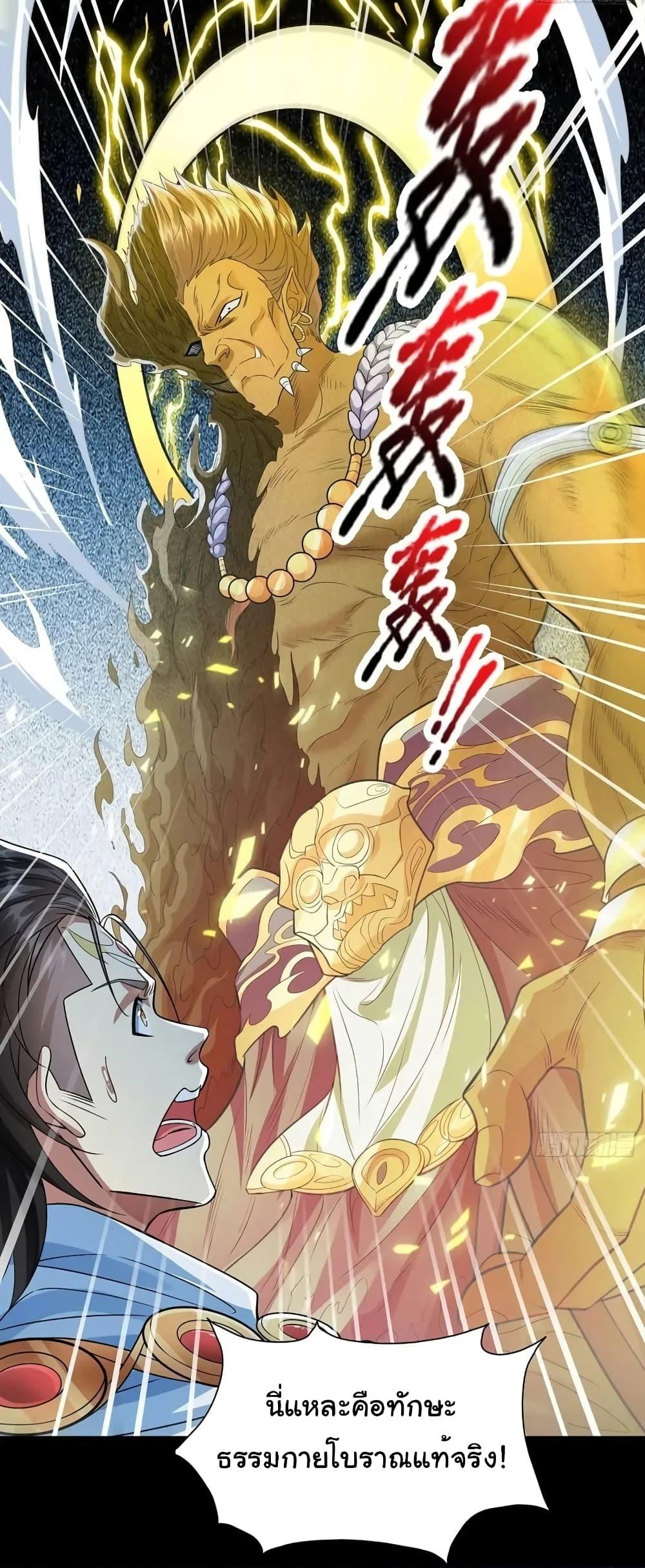 Manga-lc-com อ่านมังงะ อ่านการ์ตูน ออนไลน์ ฟรี Reincarnation of the Demon Ancestor ตอนที่ 1 2 3 4 5 6 7 8 9 10 11 12 13 14 ฟรี ไม่มีโฆษณา Manga-lc - อ่าน มังงะ อ่าน การ์ตูน ออนไลน์ อ่านมังงะ ฟรี