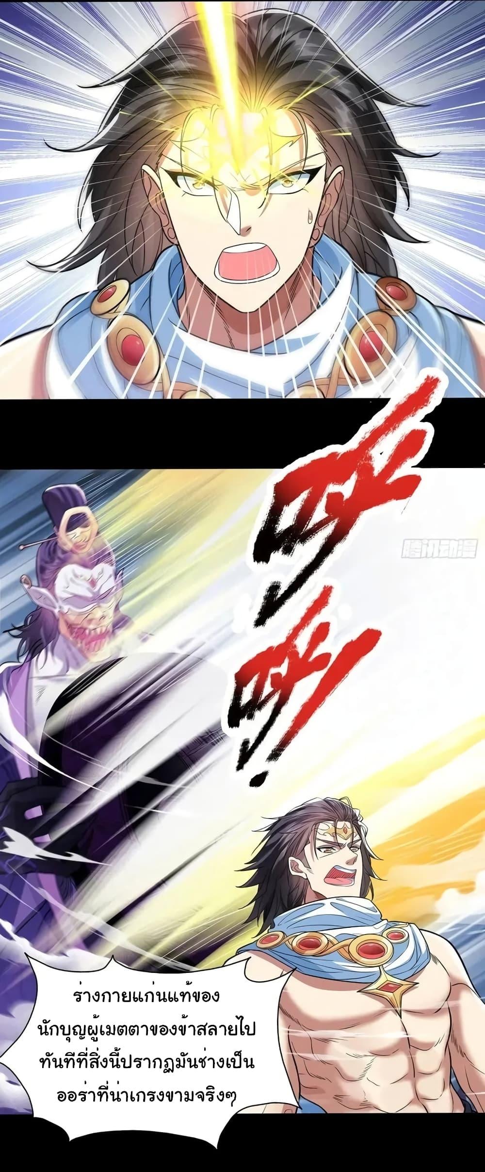 Manga-lc-com อ่านมังงะ อ่านการ์ตูน ออนไลน์ ฟรี Reincarnation of the Demon Ancestor ตอนที่ 1 2 3 4 5 6 7 8 9 10 11 12 13 14 ฟรี ไม่มีโฆษณา Manga-lc - อ่าน มังงะ อ่าน การ์ตูน ออนไลน์ อ่านมังงะ ฟรี