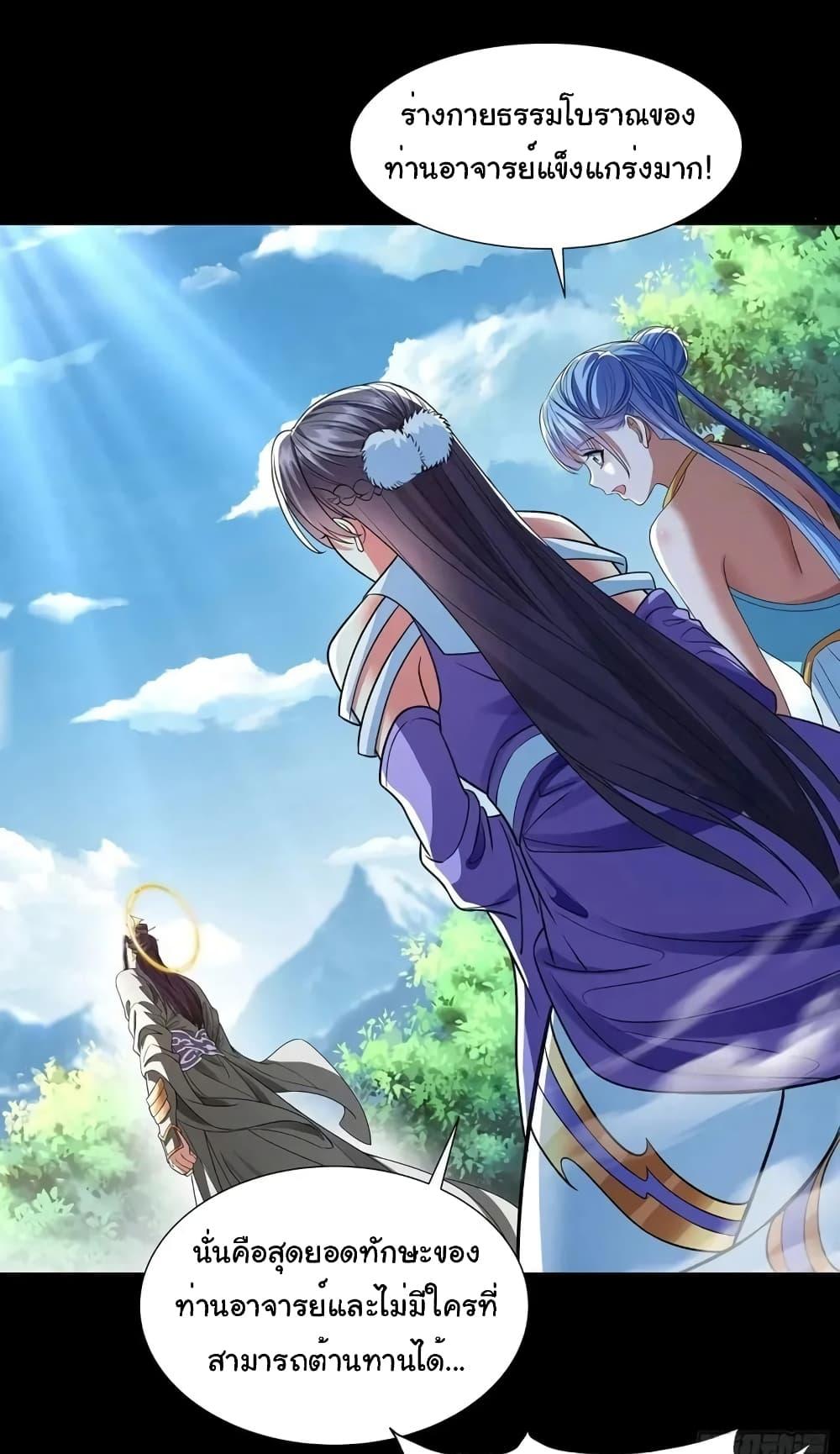 Manga-lc-com อ่านมังงะ อ่านการ์ตูน ออนไลน์ ฟรี Reincarnation of the Demon Ancestor ตอนที่ 1 2 3 4 5 6 7 8 9 10 11 12 13 14 ฟรี ไม่มีโฆษณา Manga-lc - อ่าน มังงะ อ่าน การ์ตูน ออนไลน์ อ่านมังงะ ฟรี