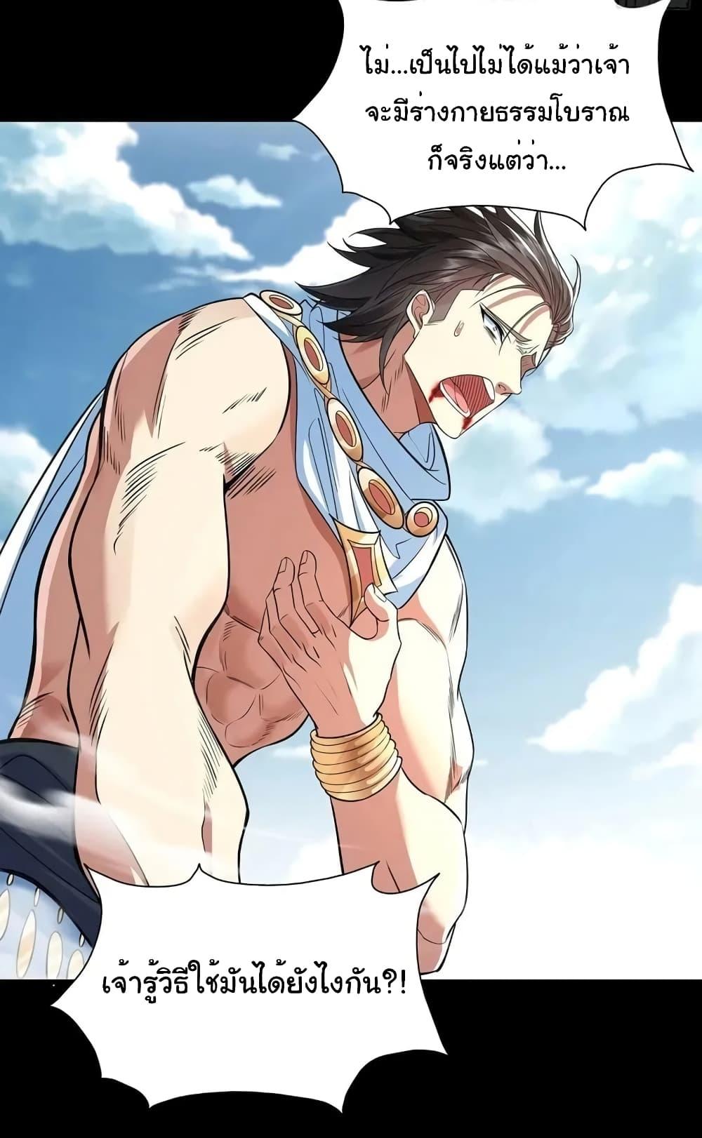 Manga-lc-com อ่านมังงะ อ่านการ์ตูน ออนไลน์ ฟรี Reincarnation of the Demon Ancestor ตอนที่ 1 2 3 4 5 6 7 8 9 10 11 12 13 14 ฟรี ไม่มีโฆษณา Manga-lc - อ่าน มังงะ อ่าน การ์ตูน ออนไลน์ อ่านมังงะ ฟรี